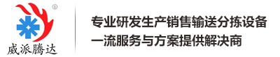 濰坊興力磁電科技有限公司