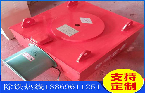 電磁除鐵器,風冷式電磁除鐵器,RCDA系列風冷式懸掛電磁除鐵器 電磁除鐵器,風冷式電磁除鐵器,RCDA系列風冷式懸掛電磁除鐵器