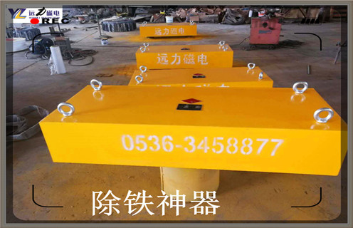 永磁除鐵器,永磁除鐵器規格,永磁除鐵器型號 永磁除鐵器,永磁除鐵器規格,永磁除鐵器型號