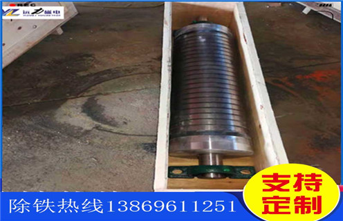 永磁除鐵器,永磁除鐵器外觀設(shè)計 永磁除鐵器,永磁除鐵器外觀設(shè)計