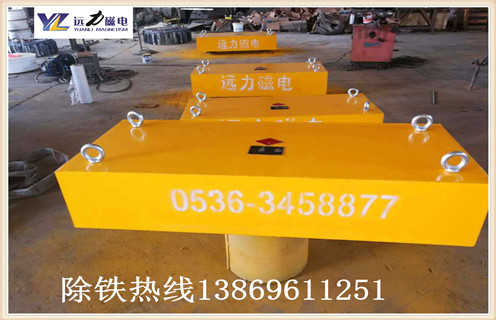 永磁除鐵器,電磁除鐵器,超導永磁除鐵器電磁除鐵器 永磁除鐵器,電磁除鐵器,超導永磁除鐵器電磁除鐵器