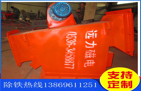 電磁除鐵器,永磁除鐵器,帶式電磁除鐵器永磁除鐵器 電磁除鐵器,永磁除鐵器,帶式電磁除鐵器永磁除鐵器