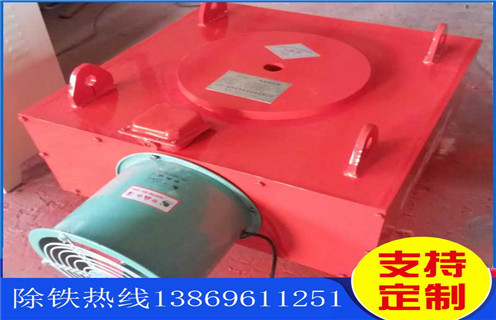 電磁除鐵器,風冷電磁除鐵器,濰坊rcda風冷電磁除鐵器 電磁除鐵器,風冷電磁除鐵器,濰坊rcda風冷電磁除鐵器