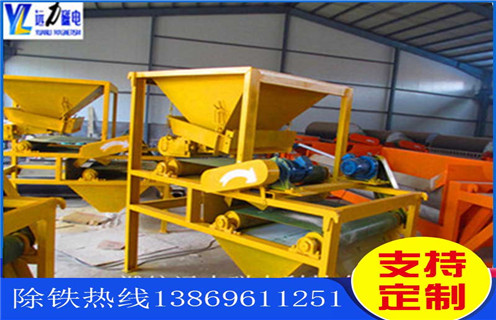 磁選機,高梯度磁選機,高梯度磁選機優勢 磁選機,高梯度磁選機,高梯度磁選機優勢