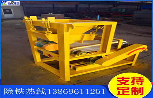 高梯度磁選機，高梯度磁選機維修要點價格_工作原理結構_高梯度磁選機維修要點說明書 