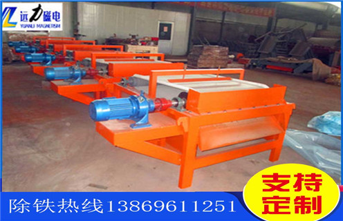 除鐵磁選機,除鐵磁選機的工作原理以及檢修和維護_除鐵磁選機的工作原理以及檢修和維護的方法如何調磁選角_參數調磁及品牌價格 除鐵磁選機,除鐵磁選機的工作原理以及檢修和維護_除鐵磁選機的工作原理以及檢修和維護的方法如何調磁選角_參數調磁及品牌價格