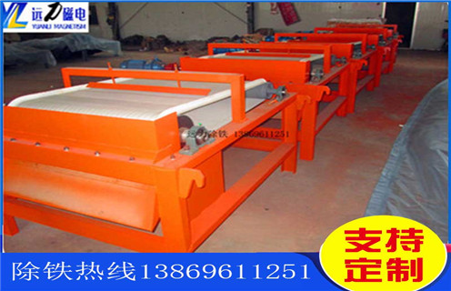 干式磁選機,保護干式磁選設備磁滾筒提高精礦品位_小型鐵礦石保護干式磁選設備磁滾筒提高精礦品位工作原理 _選礦流程 干式磁選機,保護干式磁選設備磁滾筒提高精礦品位_小型鐵礦石保護干式磁選設備磁滾筒提高精礦品位工作原理 _選礦流程