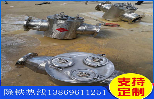 管道除鐵器,河南管道除鐵器使用說明_內部構造結構圖_河南管道除鐵器使用說明工作原理_安裝示意圖 管道除鐵器,河南管道除鐵器使用說明_內部構造結構圖_河南管道除鐵器使用說明工作原理_安裝示意圖