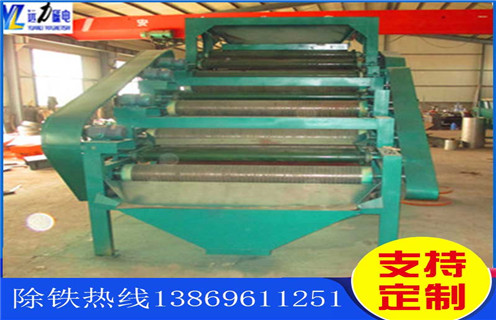 雙輥磁選機(jī),濰坊雙輥磁選機(jī)磁選現(xiàn)象及泡沫礦化情況!_結(jié)構(gòu)原理圖_濰坊雙輥磁選機(jī)磁選現(xiàn)象及泡沫礦化情況!能選三氧化二鐵嗎? 雙輥磁選機(jī),濰坊雙輥磁選機(jī)磁選現(xiàn)象及泡沫礦化情況!_結(jié)構(gòu)原理圖_濰坊雙輥磁選機(jī)磁選現(xiàn)象及泡沫礦化情況!能選三氧化二鐵嗎?