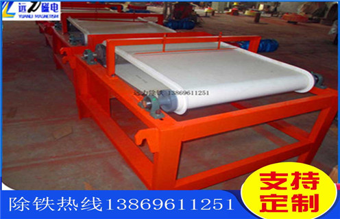 粗選磁選機，濰坊粗選磁選機的力量永遠是行動的力量!廠家_鐵礦磁選機在鐵粉選別中起什么作用？磁場一般為多少_磁塊如何排列