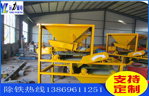 干式磁選機(jī),干式磁選機(jī)之選礦工藝與國(guó)外技術(shù)工藝的差距!_磁性礦粒鐵礦錳礦干式磁選機(jī)_干式磁選機(jī)之選礦工藝與國(guó)外技術(shù)工藝的差距!工作視頻皮帶及結(jié)構(gòu)價(jià)格 干式磁選機(jī),干式磁選機(jī)之選礦工藝與國(guó)外技術(shù)工藝的差距!_磁性礦粒鐵礦錳礦干式磁選機(jī)_干式磁選機(jī)之選礦工藝與國(guó)外技術(shù)工藝的差距!工作視頻皮帶及結(jié)構(gòu)價(jià)格