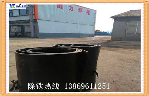 除鐵器皮帶,青海除鐵器皮帶跑偏怎么辦如何修復(fù)_青海除鐵器皮帶跑偏怎么辦偏原因及如何調(diào)_刮板價(jià)格 除鐵器皮帶,青海除鐵器皮帶跑偏怎么辦如何修復(fù)_青海除鐵器皮帶跑偏怎么辦偏原因及如何調(diào)_刮板價(jià)格