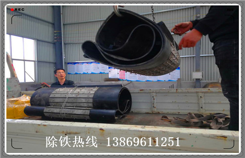 帶式除鐵器,帶式除鐵器如何換皮帶如何修復(fù)_帶式除鐵器如何換皮帶偏原因及如何調(diào)_刮板價(jià)格 帶式除鐵器,帶式除鐵器如何換皮帶如何修復(fù)_帶式除鐵器如何換皮帶偏原因及如何調(diào)_刮板價(jià)格