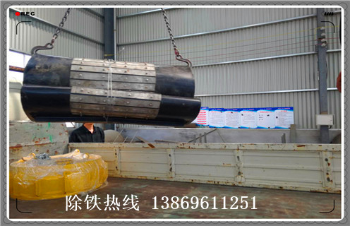 帶式除鐵器,帶式除鐵器如何換皮帶如何修復(fù)_帶式除鐵器如何換皮帶偏原因及如何調(diào)_刮板價(jià)格 帶式除鐵器,帶式除鐵器如何換皮帶如何修復(fù)_帶式除鐵器如何換皮帶偏原因及如何調(diào)_刮板價(jià)格