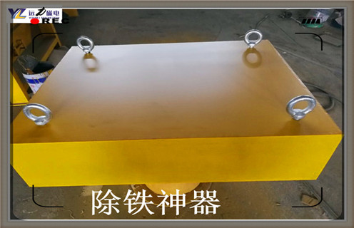 手動卸鐵永磁除鐵器,RCYB-14手動卸鐵式永磁除鐵器知識參數(shù)_內(nèi)部磁塊安裝方法_RCYB-14手動卸鐵式永磁除鐵器型號價格 手動卸鐵永磁除鐵器,RCYB-14手動卸鐵式永磁除鐵器知識參數(shù)_內(nèi)部磁塊安裝方法_RCYB-14手動卸鐵式永磁除鐵器型號價格