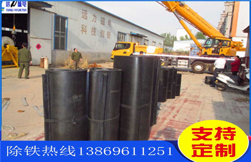 除鐵器皮帶,湖南自卸式除鐵器皮帶調整如何修復_湖南自卸式除鐵器皮帶調整原因及如何調_刮板價格 除鐵器皮帶,湖南自卸式除鐵器皮帶調整如何修復_湖南自卸式除鐵器皮帶調整原因及如何調_刮板價格