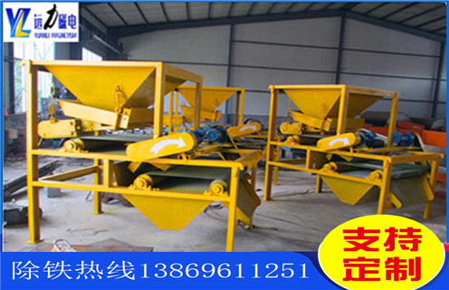 干式磁選機,CTG-9022遼寧干選磁選機_CTG-9022遼寧干選磁選機發展工作視頻皮帶及結構價格 干式磁選機,CTG-9022遼寧干選磁選機_CTG-9022遼寧干選磁選機發展工作視頻皮帶及結構價格