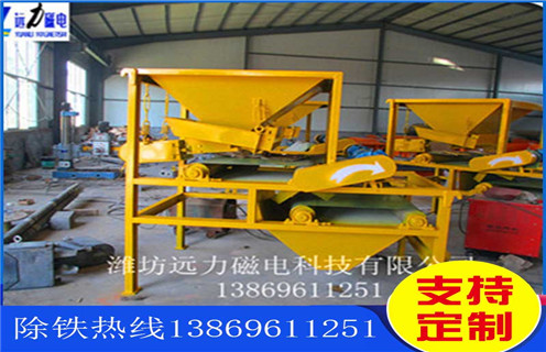 干式磁選機,CTG-9022遼寧干選磁選機_CTG-9022遼寧干選磁選機發展工作視頻皮帶及結構價格 干式磁選機,CTG-9022遼寧干選磁選機_CTG-9022遼寧干選磁選機發展工作視頻皮帶及結構價格