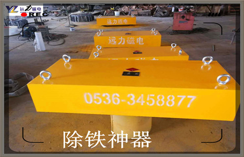 永磁除鐵器,河北永磁除鐵器原理知識(shí)參數(shù)_內(nèi)部磁塊安裝方法_河北永磁除鐵器原理型號(hào)價(jià)格 永磁除鐵器,河北永磁除鐵器原理知識(shí)參數(shù)_內(nèi)部磁塊安裝方法_河北永磁除鐵器原理型號(hào)價(jià)格