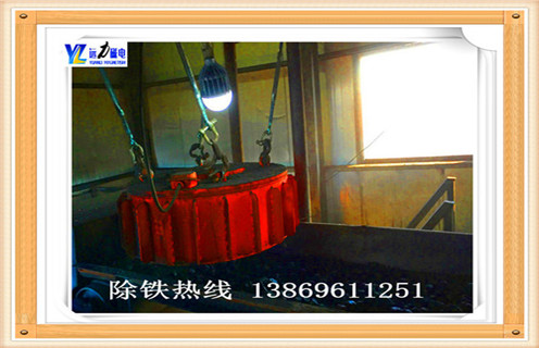 懸掛式電磁除鐵器,紹興懸掛式電磁除鐵器哪家好_紹興懸掛式電磁除鐵器哪家好工作原理及內(nèi)部結(jié)構(gòu) 懸掛式電磁除鐵器,紹興懸掛式電磁除鐵器哪家好_紹興懸掛式電磁除鐵器哪家好工作原理及內(nèi)部結(jié)構(gòu)