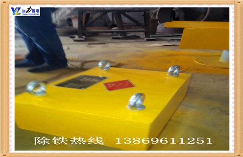 懸掛永磁除鐵器,河南懸掛永磁除鐵器批發(fā)知識參數(shù)_內(nèi)部磁塊安裝方法_河南懸掛永磁除鐵器批發(fā)型號價格 懸掛永磁除鐵器,河南懸掛永磁除鐵器批發(fā)知識參數(shù)_內(nèi)部磁塊安裝方法_河南懸掛永磁除鐵器批發(fā)型號價格