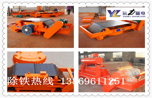 永磁除鐵器,吉林永磁式除鐵器參數_內部磁塊安裝方法_吉林永磁式除鐵器型號價格 永磁除鐵器,吉林永磁式除鐵器參數_內部磁塊安裝方法_吉林永磁式除鐵器型號價格