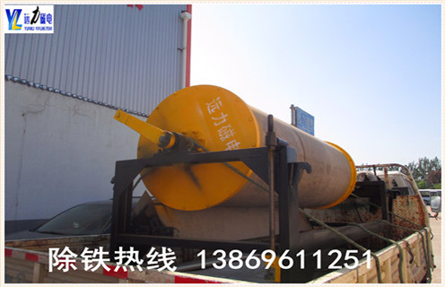 小型高強磁磁選機,黑龍江小型高強磁磁選機_輥式黑龍江小型高強磁磁選機_磁塊如何排列 小型高強磁磁選機,黑龍江小型高強磁磁選機_輥式黑龍江小型高強磁磁選機_磁塊如何排列