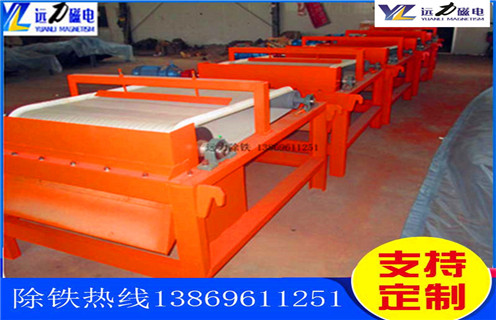 干式磁選機,新疆干式磁選機磁輥_合理選購新疆干式磁選機磁輥_遠力磁電生產(chǎn)廠家 干式磁選機,新疆干式磁選機磁輥_合理選購新疆干式磁選機磁輥_遠力磁電生產(chǎn)廠家