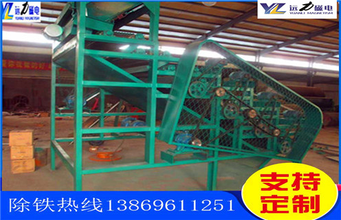 多輥式磁選機,山西好用的多輥式磁選機_山西好用的多輥式磁選機工作視頻十大品牌教你如何選擇設備 多輥式磁選機,山西好用的多輥式磁選機_山西好用的多輥式磁選機工作視頻十大品牌教你如何選擇設備