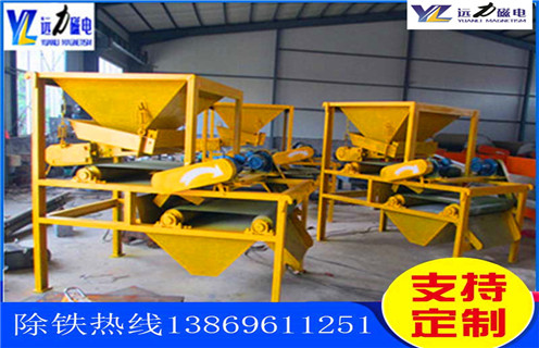 多輥式磁選機,山西好用的多輥式磁選機_山西好用的多輥式磁選機工作視頻十大品牌教你如何選擇設備 多輥式磁選機,山西好用的多輥式磁選機_山西好用的多輥式磁選機工作視頻十大品牌教你如何選擇設備