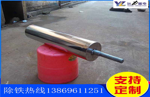 輥筒式磁選機,貴州輥筒式磁選機磁選原理_合理選購貴州輥筒式磁選機磁選原理_遠力磁電生產廠家 輥筒式磁選機,貴州輥筒式磁選機磁選原理_合理選購貴州輥筒式磁選機磁選原理_遠力磁電生產廠家