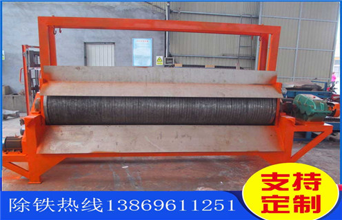 濕式磁選機,湖南濕式磁選機質(zhì)量_湖南濕式磁選機質(zhì)量價格好,參數(shù)及磁場強度 濕式磁選機,湖南濕式磁選機質(zhì)量_湖南濕式磁選機質(zhì)量價格好,參數(shù)及磁場強度