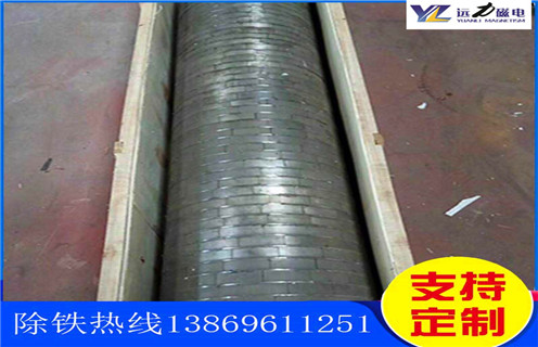 錳礦磁選機(jī),廣西錳礦磁選機(jī)_ 廣西錳礦磁選機(jī)一般為多少_磁塊如何排列 錳礦磁選機(jī),廣西錳礦磁選機(jī)_ 廣西錳礦磁選機(jī)一般為多少_磁塊如何排列