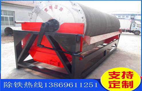 永磁筒式磁選機(jī),青海永磁筒式磁選機(jī)_青海永磁筒式磁選機(jī)教你如何選擇設(shè)備 永磁筒式磁選機(jī),青海永磁筒式磁選機(jī)_青海永磁筒式磁選機(jī)教你如何選擇設(shè)備