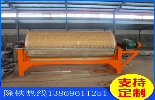 永磁磁選機(jī),河北邢臺(tái)永磁磁選機(jī)_小型河北邢臺(tái)永磁磁選機(jī)_河北邢臺(tái)永磁磁選機(jī)視頻價(jià)格 永磁磁選機(jī),河北邢臺(tái)永磁磁選機(jī)_小型河北邢臺(tái)永磁磁選機(jī)_河北邢臺(tái)永磁磁選機(jī)視頻價(jià)格