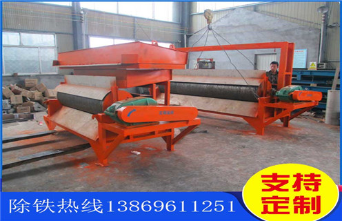 濕式磁選機,天津實驗室用濕式磁選機_天津實驗室用濕式磁選機價格好,參數及磁場強度 濕式磁選機,天津實驗室用濕式磁選機_天津實驗室用濕式磁選機價格好,參數及磁場強度