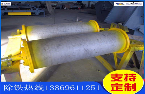 強(qiáng)磁滾筒,黑龍江強(qiáng)磁永磁滾筒,黑龍江強(qiáng)磁永磁滾筒多少錢一個(gè)工作原理 強(qiáng)磁滾筒,黑龍江強(qiáng)磁永磁滾筒,黑龍江強(qiáng)磁永磁滾筒多少錢一個(gè)工作原理