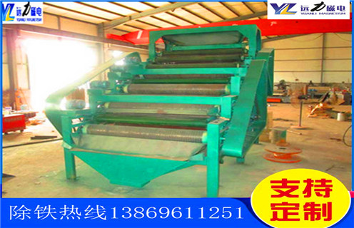 平板磁選機,貴州大平板磁選機_貴州大平板磁選機廠批發及執行標準 平板磁選機,貴州大平板磁選機_貴州大平板磁選機廠批發及執行標準