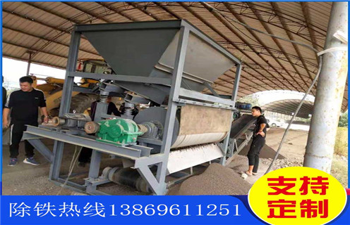 半逆流磁選機槽體，西藏半逆流型磁選機槽體_ 西藏半逆流型磁選機槽體一般為多少_磁塊如何排列