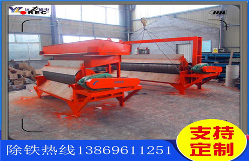 濕式磁選機(jī),吉林濕式磁選機(jī)質(zhì)量_ 吉林濕式磁選機(jī)質(zhì)量一般為多少_磁塊如何排列 濕式磁選機(jī),吉林濕式磁選機(jī)質(zhì)量_ 吉林濕式磁選機(jī)質(zhì)量一般為多少_磁塊如何排列