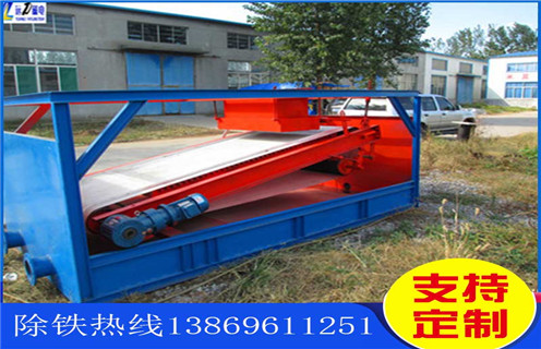 平板磁選機(jī),青海平板磁選機(jī)工作原理_青海平板磁選機(jī)工作原理廠家批發(fā)及執(zhí)行標(biāo)準(zhǔn) 平板磁選機(jī),青海平板磁選機(jī)工作原理_青海平板磁選機(jī)工作原理廠家批發(fā)及執(zhí)行標(biāo)準(zhǔn)