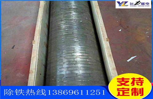 平板磁選機(jī),海南平板磁選機(jī)圖片_海南平板磁選機(jī)圖片的圖片結(jié)構(gòu)廠家批發(fā)及執(zhí)行標(biāo)準(zhǔn) 平板磁選機(jī),海南平板磁選機(jī)圖片_海南平板磁選機(jī)圖片的圖片結(jié)構(gòu)廠家批發(fā)及執(zhí)行標(biāo)準(zhǔn)