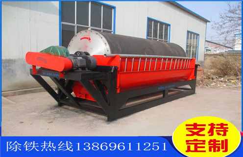 永磁強(qiáng)磁磁選機(jī)，江蘇永磁強(qiáng)磁磁選機(jī)_江蘇永磁強(qiáng)磁磁選機(jī)電話_遠(yuǎn)力磁電廠家
