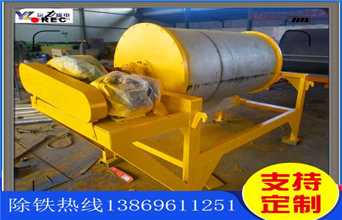 永磁磁選機,遼寧永磁磁選機磁塊排列_ 遼寧永磁磁選機磁塊排列工作原理一般為多少_磁塊如何排列 永磁磁選機,遼寧永磁磁選機磁塊排列_ 遼寧永磁磁選機磁塊排列工作原理一般為多少_磁塊如何排列