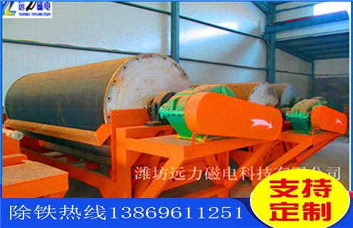 鐵礦磁選機(jī)，黑龍江鐵礦磁選機(jī)生產(chǎn)線_黑龍江鐵礦磁選機(jī)生產(chǎn)線如何配置廠家電話_遠(yuǎn)力磁電廠家