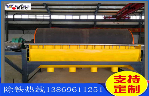 干式永磁筒式磁選機,湖北干式永磁筒式磁選機技術要求_湖北干式永磁筒式磁選機技術要求批發維修視頻教你如何選擇設備 干式永磁筒式磁選機,湖北干式永磁筒式磁選機技術要求_湖北干式永磁筒式磁選機技術要求批發維修視頻教你如何選擇設備