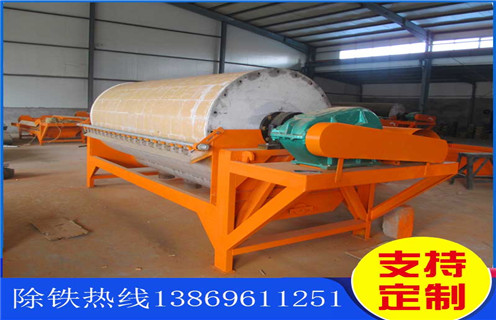 鐵礦磁選機(jī)，貴州鐵礦磁選機(jī)轉(zhuǎn)速度與品位的關(guān)系_貴州鐵礦磁選機(jī)轉(zhuǎn)速度與品位的關(guān)系如何配置，選三氧化二鐵嗎？