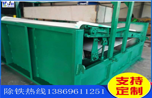 平板磁選機，山西平板磁選機 研制_山西平板磁選機 研制設備視頻圖片結構廠家批發及執行標準