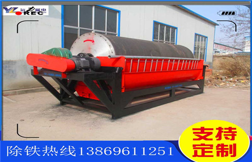 永磁筒式磁選機，江西衡水永磁筒式磁選機_江西衡水永磁筒式磁選機型號鐵精粉流程及轉速有什么規定