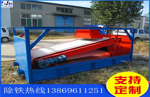 平板磁選機,海南平板磁選機說明書_海南平板磁選機說明書工作視頻視頻圖片結構廠家批發及執行標準 平板磁選機,海南平板磁選機說明書_海南平板磁選機說明書工作視頻視頻圖片結構廠家批發及執行標準